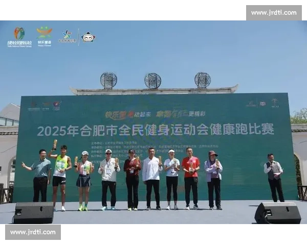 推动全民运动高质量发展构建健康中国新格局提升全民体质与幸福生活水平