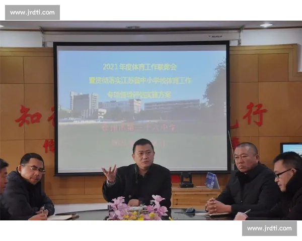 创新体育教育模式提升学生身心发展与综合素质培养研究 创新体育教育模式提升学生身心发展与综合素质培养研究