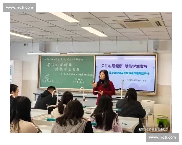 提升运动表现与心理健康的综合策略研究与实践探索 提升运动表现与心理健康的综合策略研究与实践探索