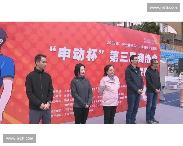 竞技精神与观赛文化交融下的体育赛事社会影响研究