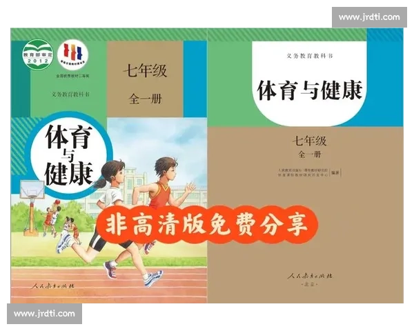 基于体育运动表现的全面健康与能力评估研究与应用