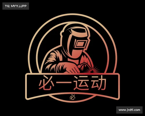 了解必一运动